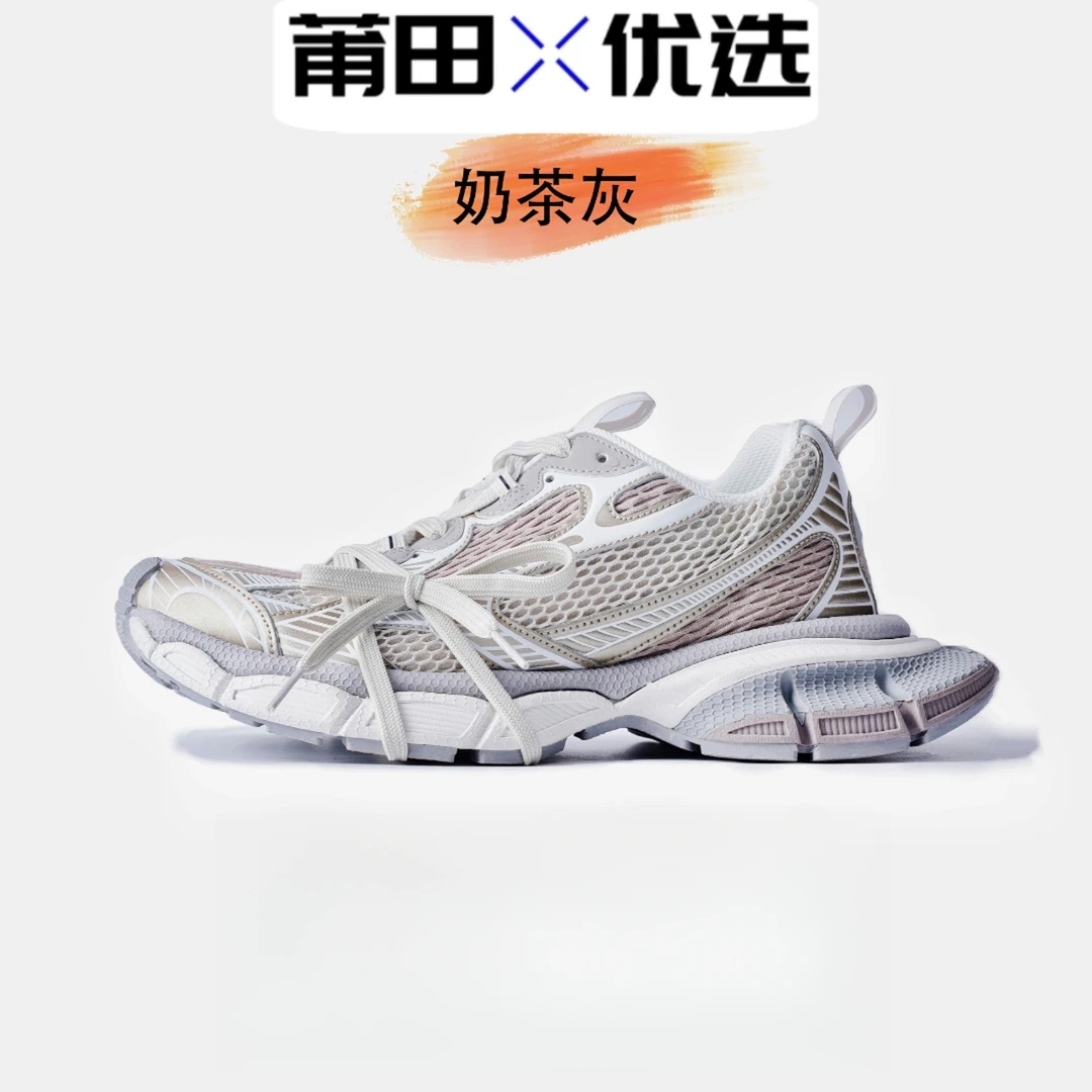 高顶版本巴家九代老爹鞋休闲百搭男女厚底增高高级版本春秋季新款