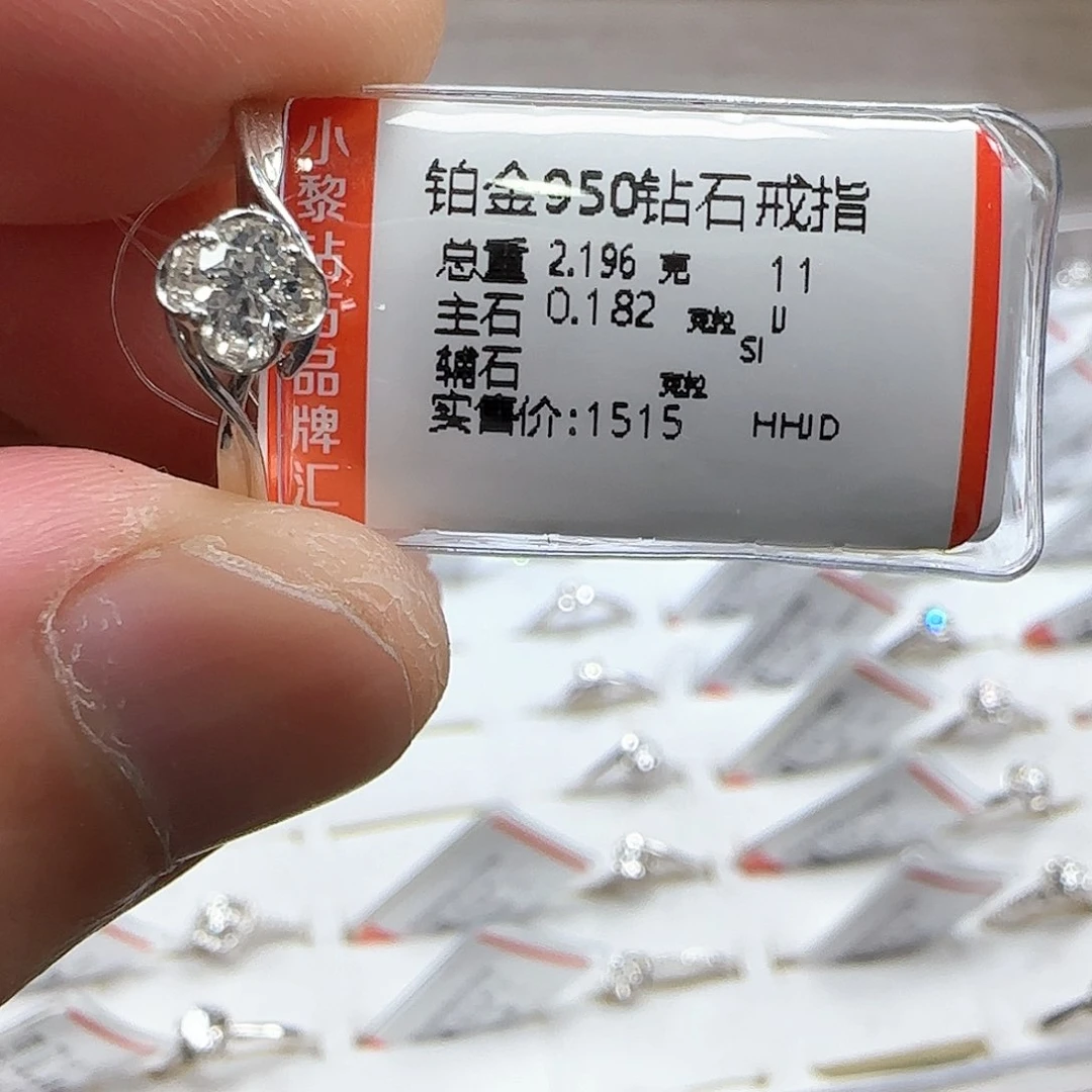 戒指/指环铂Pt950镶嵌钻石