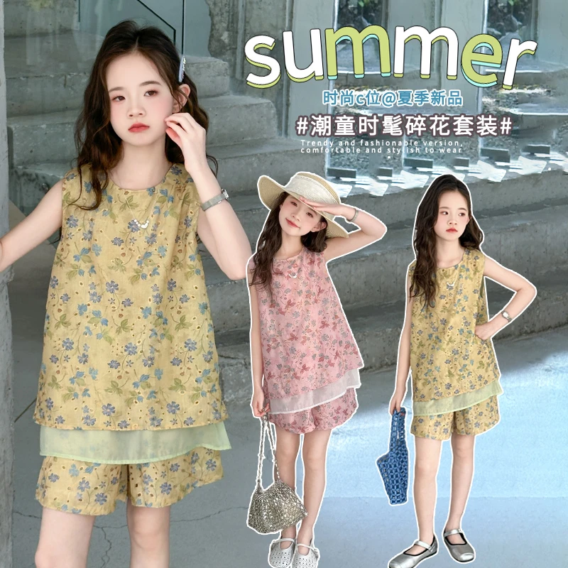 女中大童背心短裤套装2025新款女孩薄款新中式夏装儿童无袖两件套