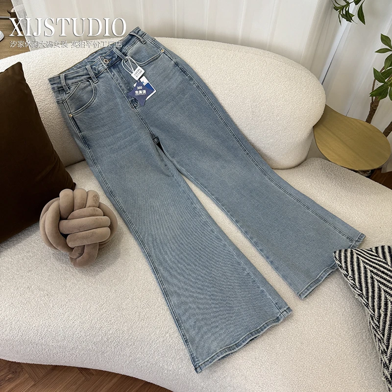 汐家女裤 大码高腰弹力浅蓝色微喇裤春季新款显瘦长裤牛仔裤