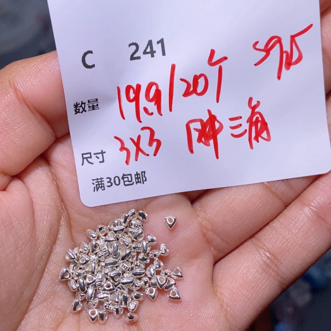 水晶颈饰银S925镶嵌C241