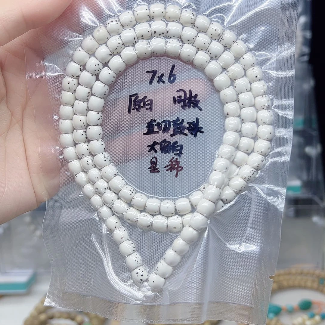 手串星月菩提原白7*6直切鼓珠大留白星点稀疏