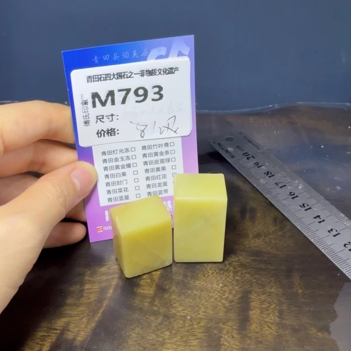 青田石11.10青田石雕厂家直销