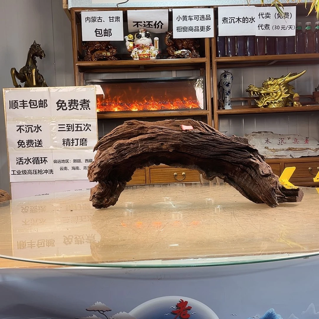 Ｃ***、75 15 30紫柚木秒沉水