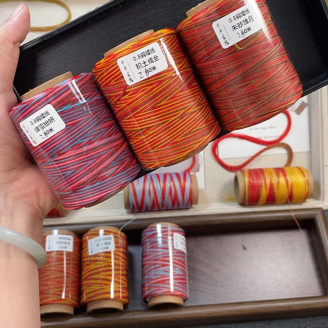 聚酯纤维0.8扁蜡100克绛雪➕朱砂➕积土成金