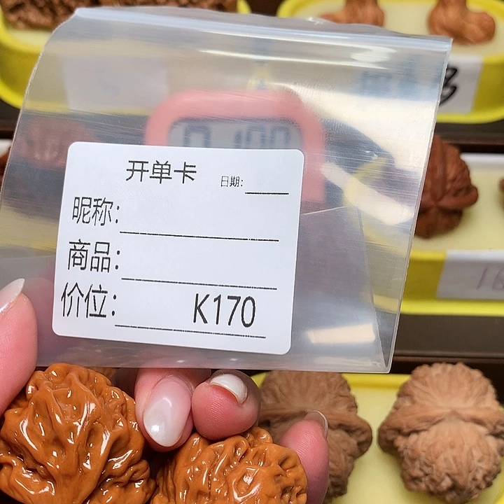 豪***哥蛇头蛇头蛇头蛇头