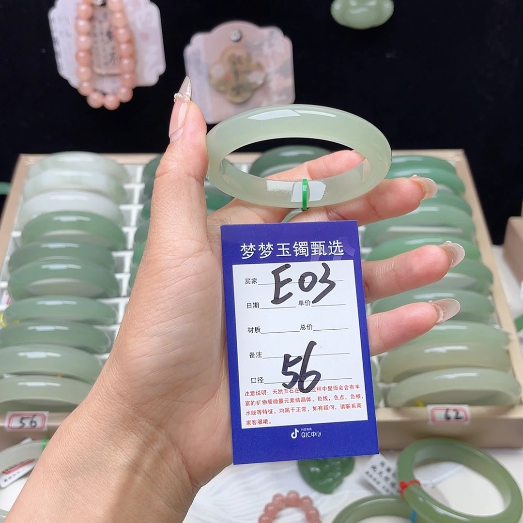 未镶嵌手镯石英质玉