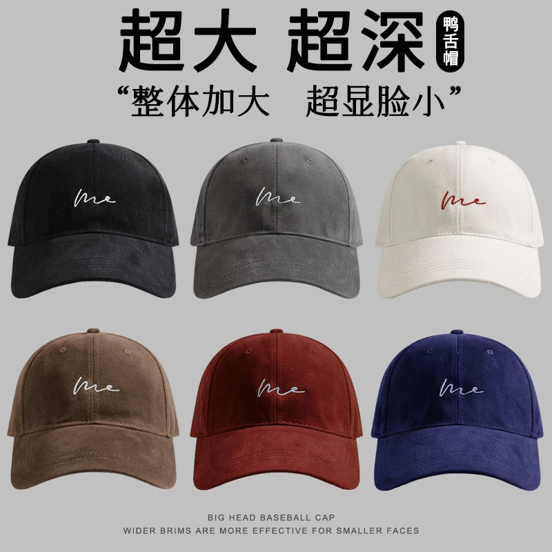 波浪新款显脸小帽子女大头围鸭舌帽男韩版情侣百搭防晒遮阳棒球帽