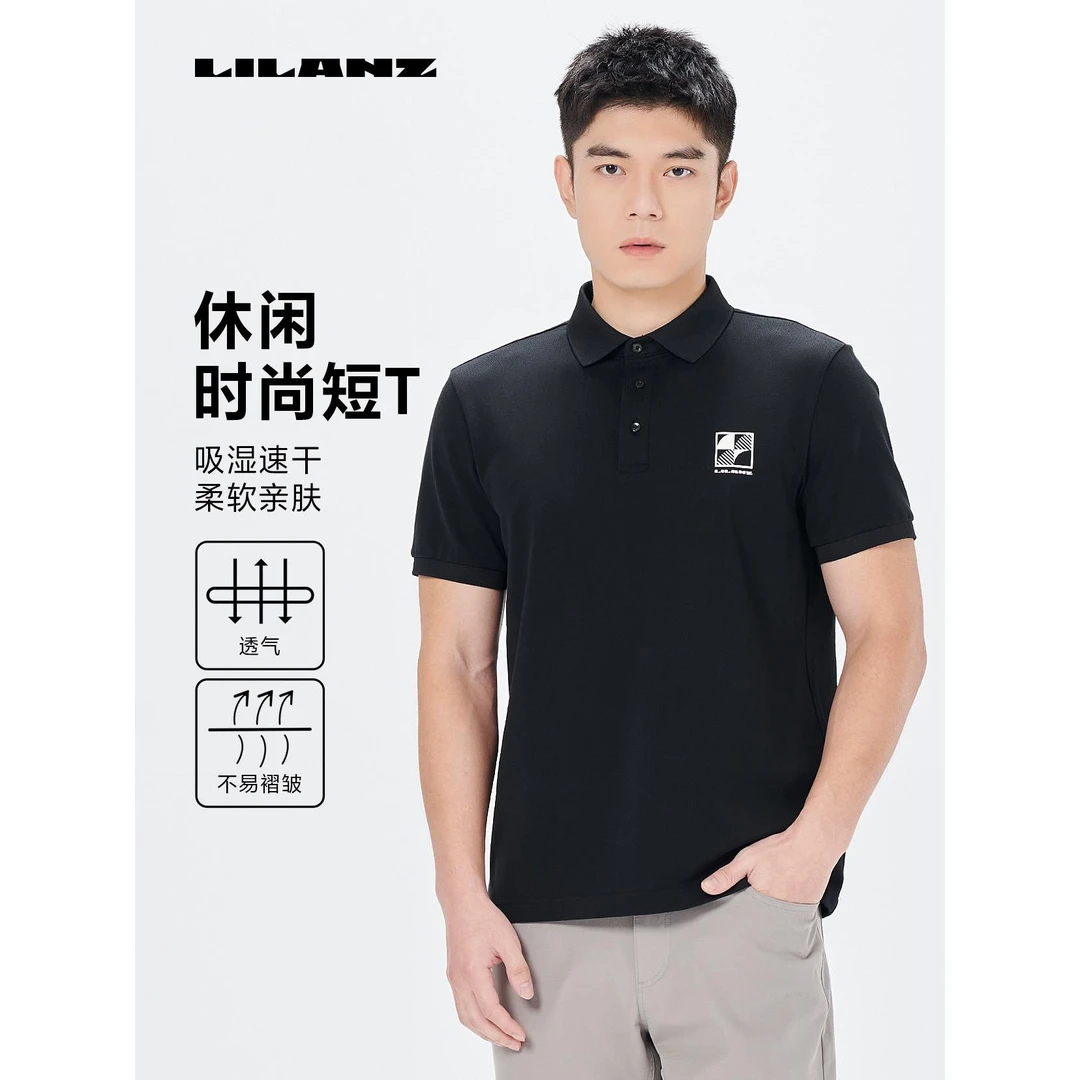 【商场同款】利郎成熟男款t恤短袖翻领休闲时尚短T利郎短袖t恤男