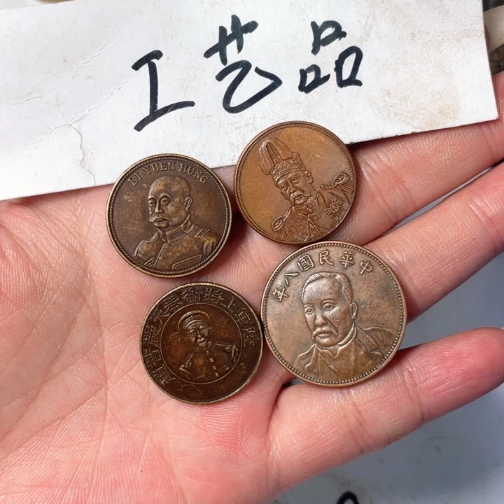 铜工艺品工艺品铜钱