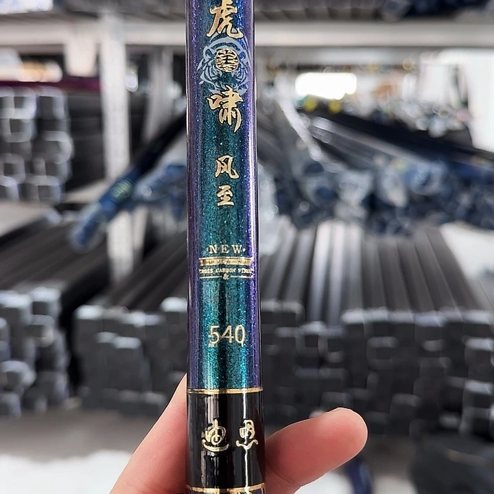 碳素5.4m闪电垂钓装备5.4