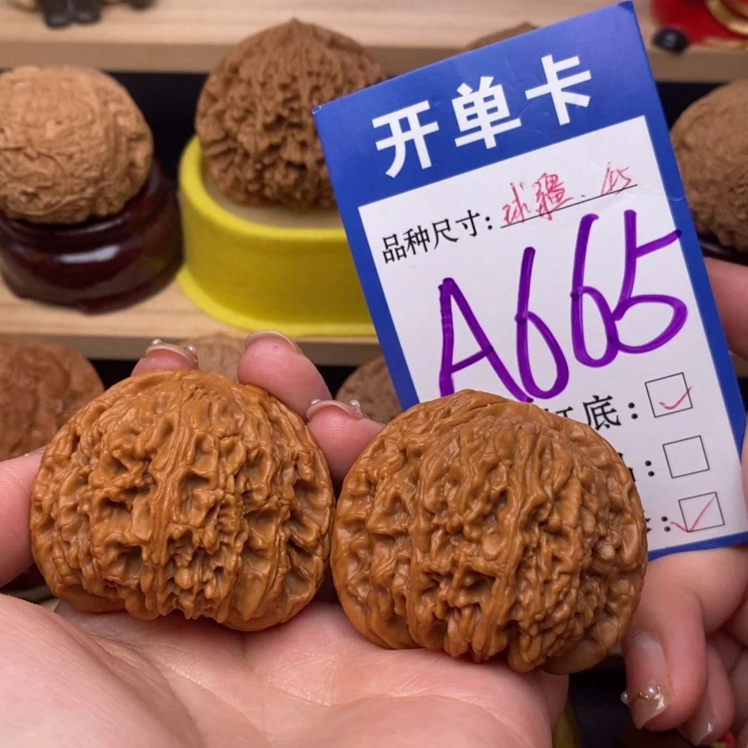 把件文玩核桃球疆45