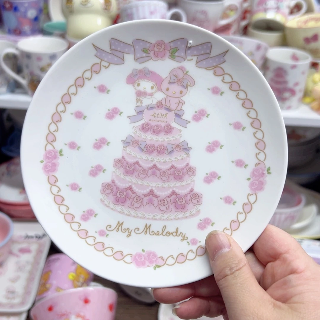 碟偏远地区不包邮微瑕