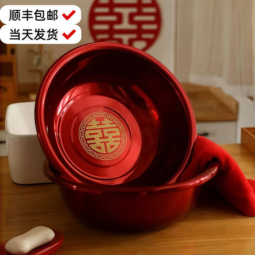 38CM结婚喜盆家用红色加厚婚庆用女方嫁妆洗脸盆套装新娘陪嫁红盆