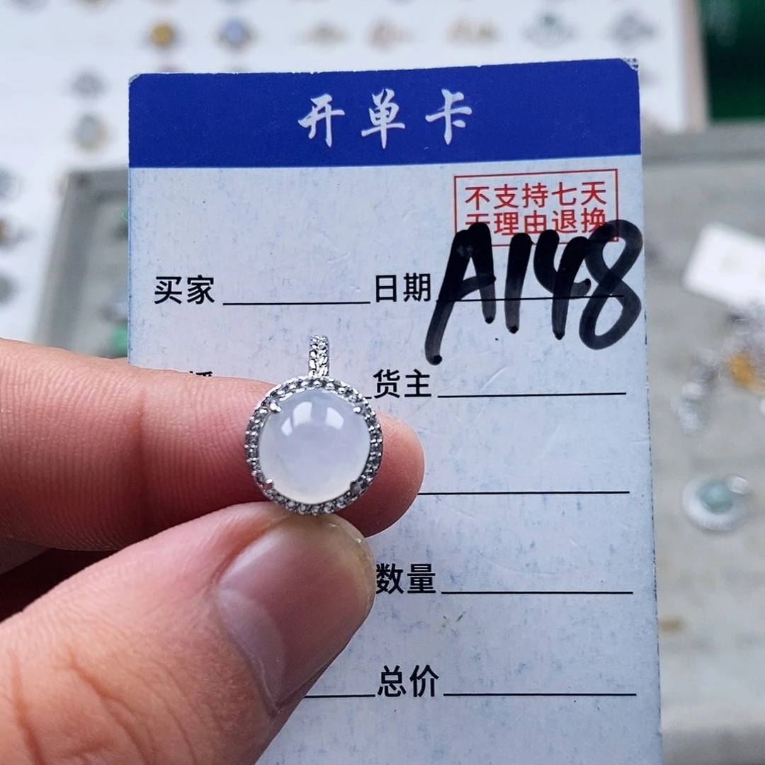未镶嵌戒指翡翠戒指