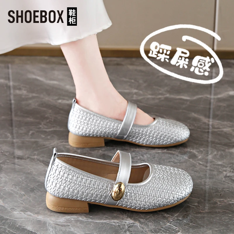 SHOEBOX鞋柜法式银色玛丽珍女鞋2025秋外穿粗跟配裙子浅口单鞋