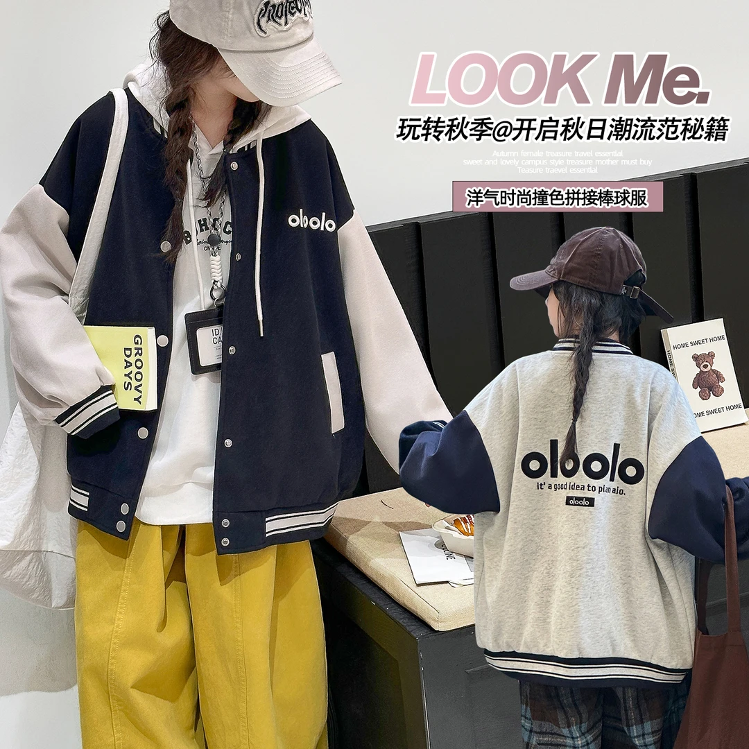 女童春秋韩系字母刺绣拼色棒球服中大童女孩洋气百搭休闲外套9-15