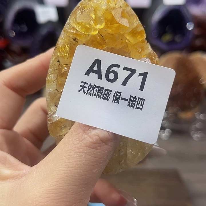 水晶随行未镶嵌包邮