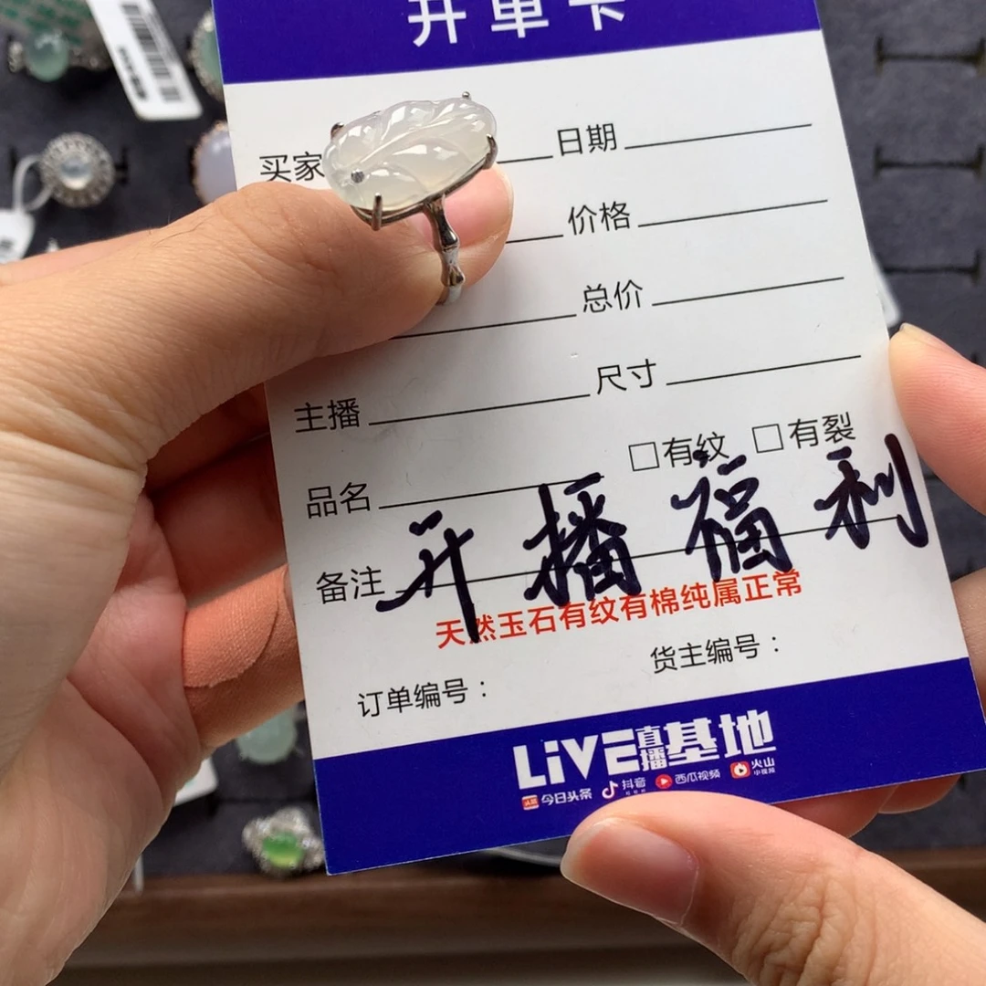 翡翠银S925镶嵌戒指戒指