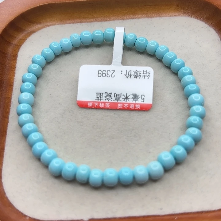 未镶嵌绿松石手串