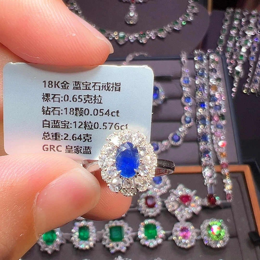 戒指18K金镶嵌蓝宝石