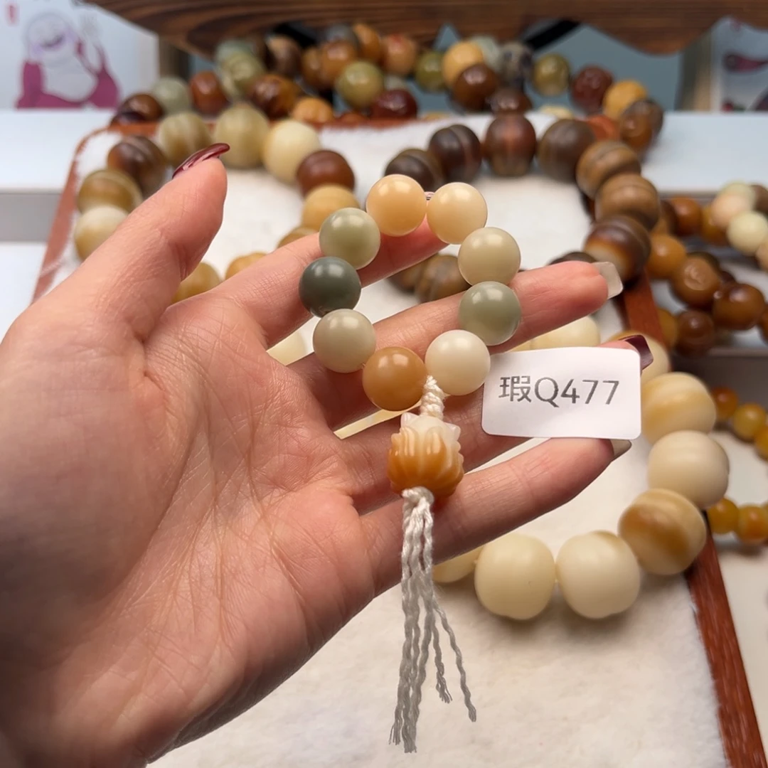 菩提根/象牙果手串12mm瑕圆珠手捻一个q477
