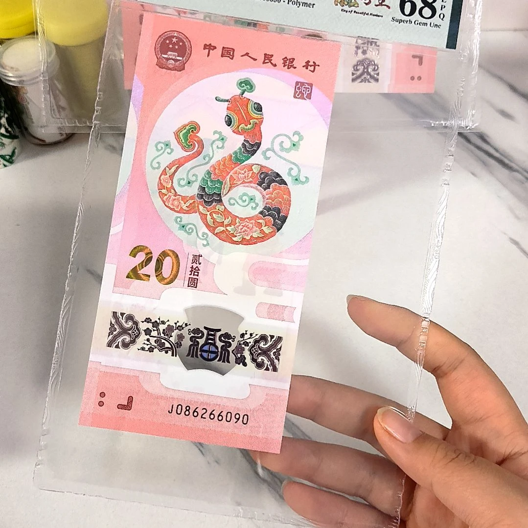 塑料086266090 国门号 龙珠王 竖标，，