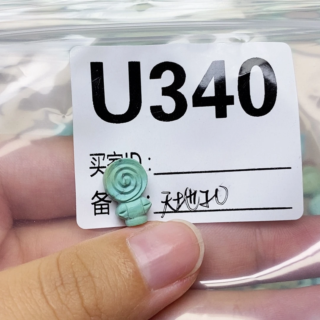 未镶嵌绿松石配饰