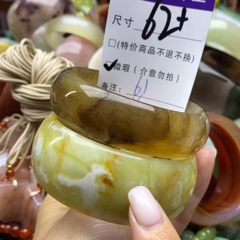 未镶嵌蛇纹石玉手镯