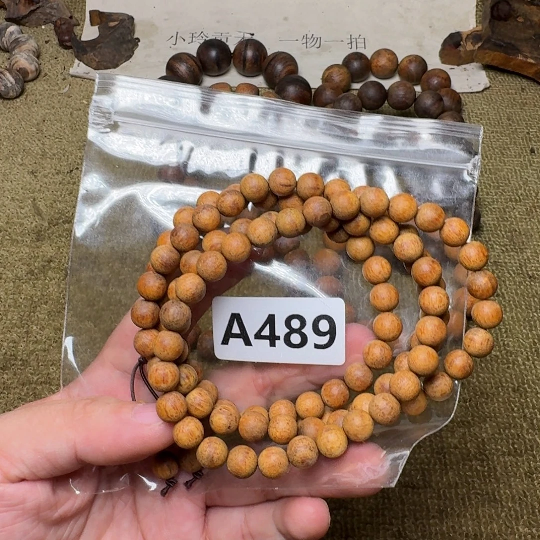 贡木手串/手链489印贡0.8/108