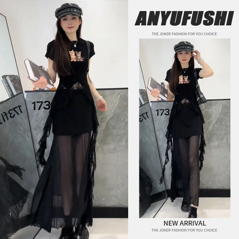 夏季套装女2025新款时尚辣妹不规则蕾丝拼接短袖网纱半身裙两件套