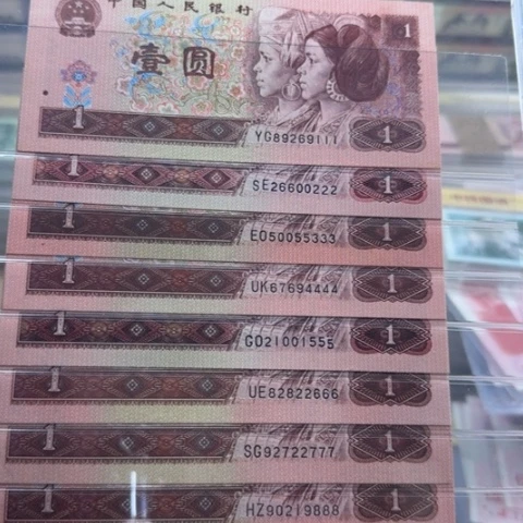 四版一元豹子号十连一组