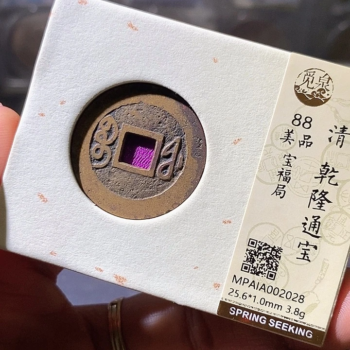 铜乾隆福华夏天玺总店28