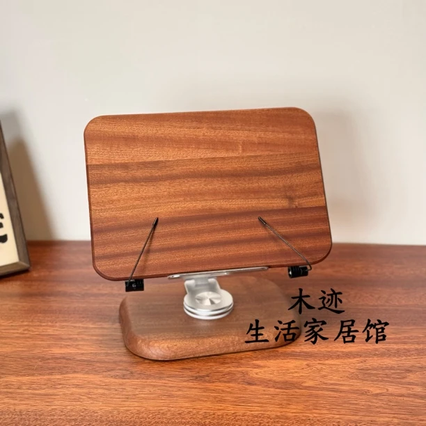 乌檀木可调节平板书籍阅读支架