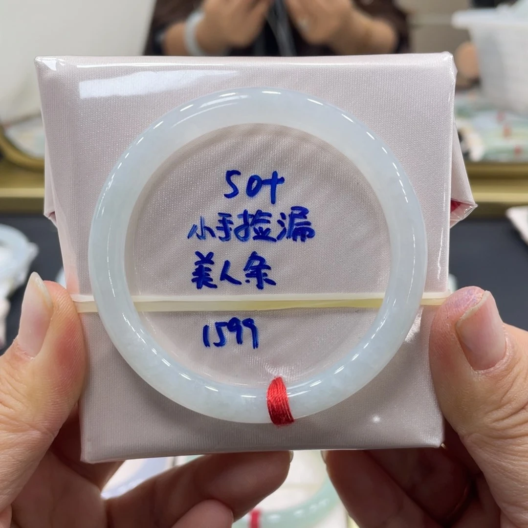 未镶嵌手镯翡翠奶*翡翠