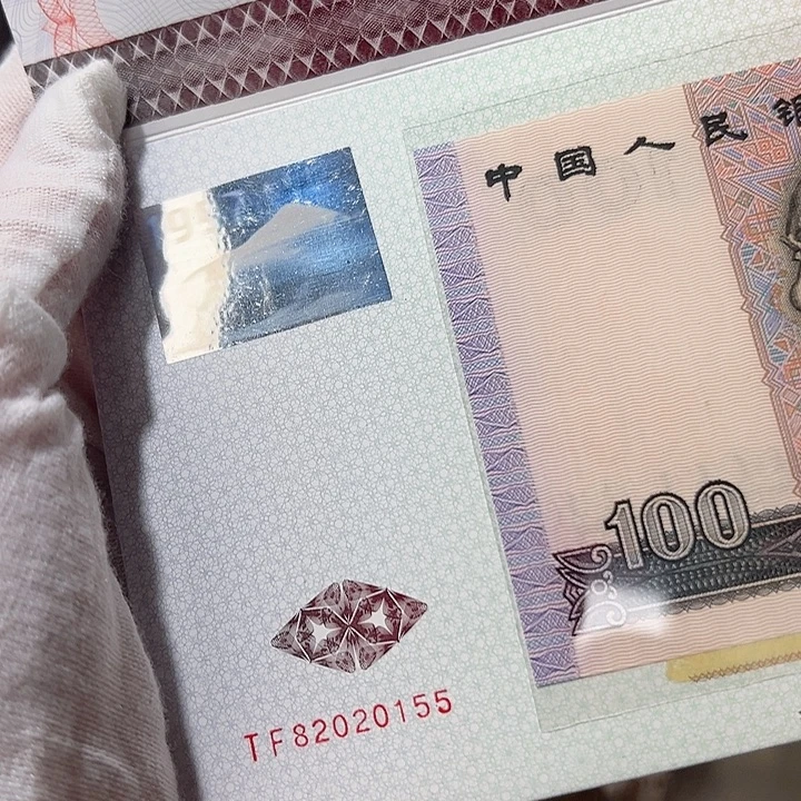 蓬***莱97牛年贺卡0155，，，