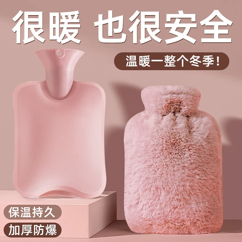 可爱毛绒注水防爆大号热水袋女生热敷暖手暖肚子被窝专用持久暖脚