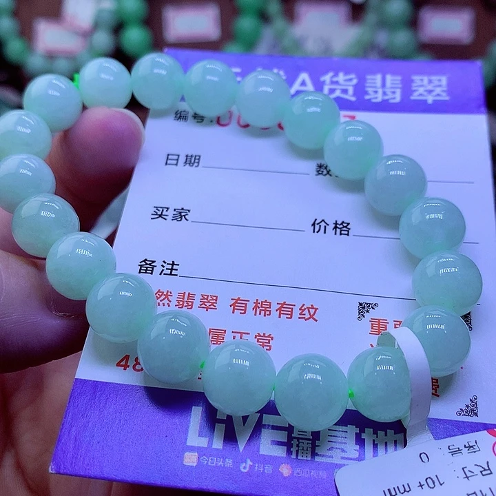 【闪购商品】毛衣链未镶嵌翡翠