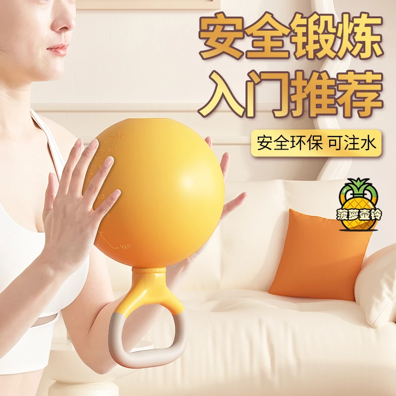 菠萝先生女士专用壶铃健身器材家用练臀软体可调节提壶哑铃