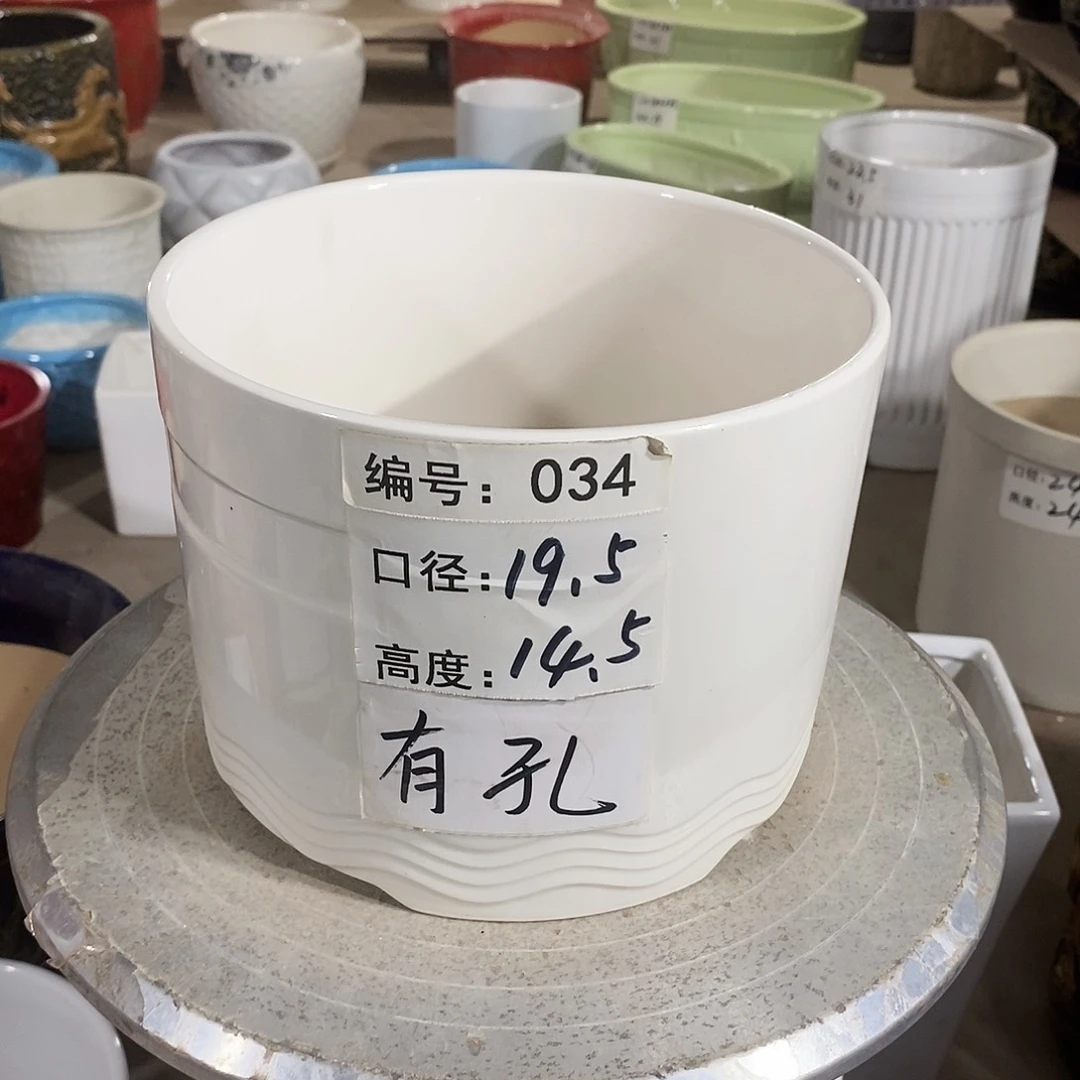 【闪购商品】陶瓷微瑕花盆-034-1个白色