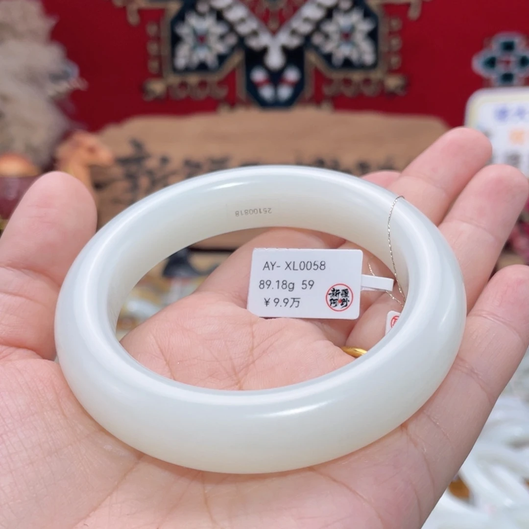 未镶嵌手镯和田玉柔光羊脂白玉正圈暖调58#天然和田玉手镯