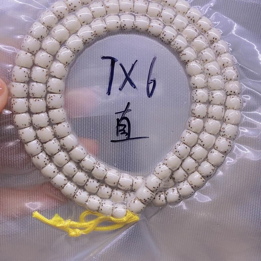 【闪购商品】星月菩提手串不****拉星月菩提