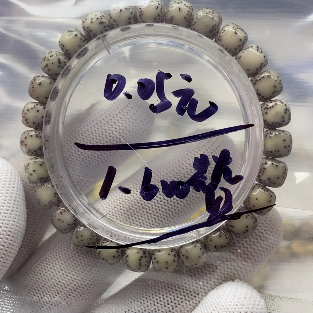 星月菩提吊坠星月