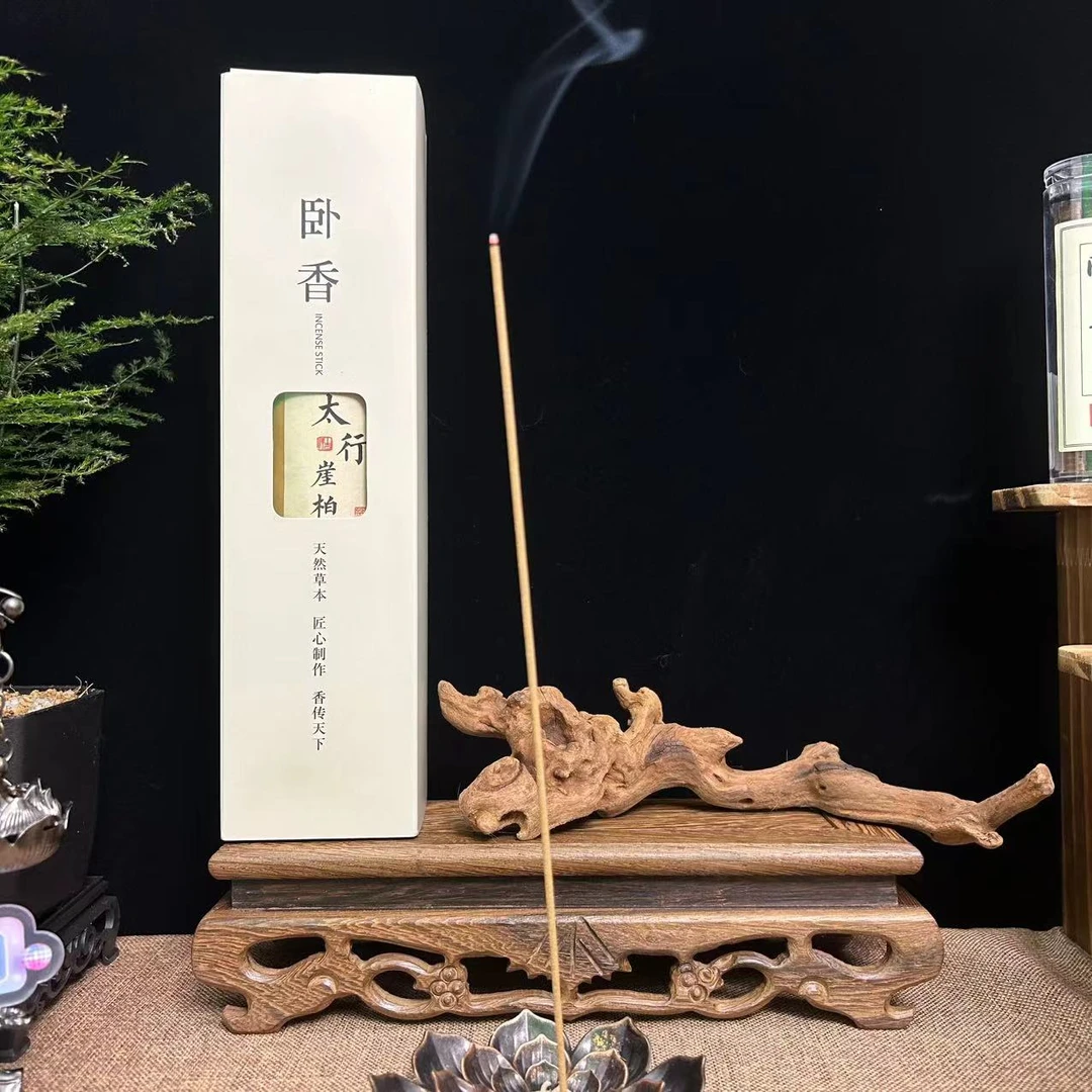 【赠莲花或金叶子香插】天然线香太行崖柏500根200g高阶高品质净化