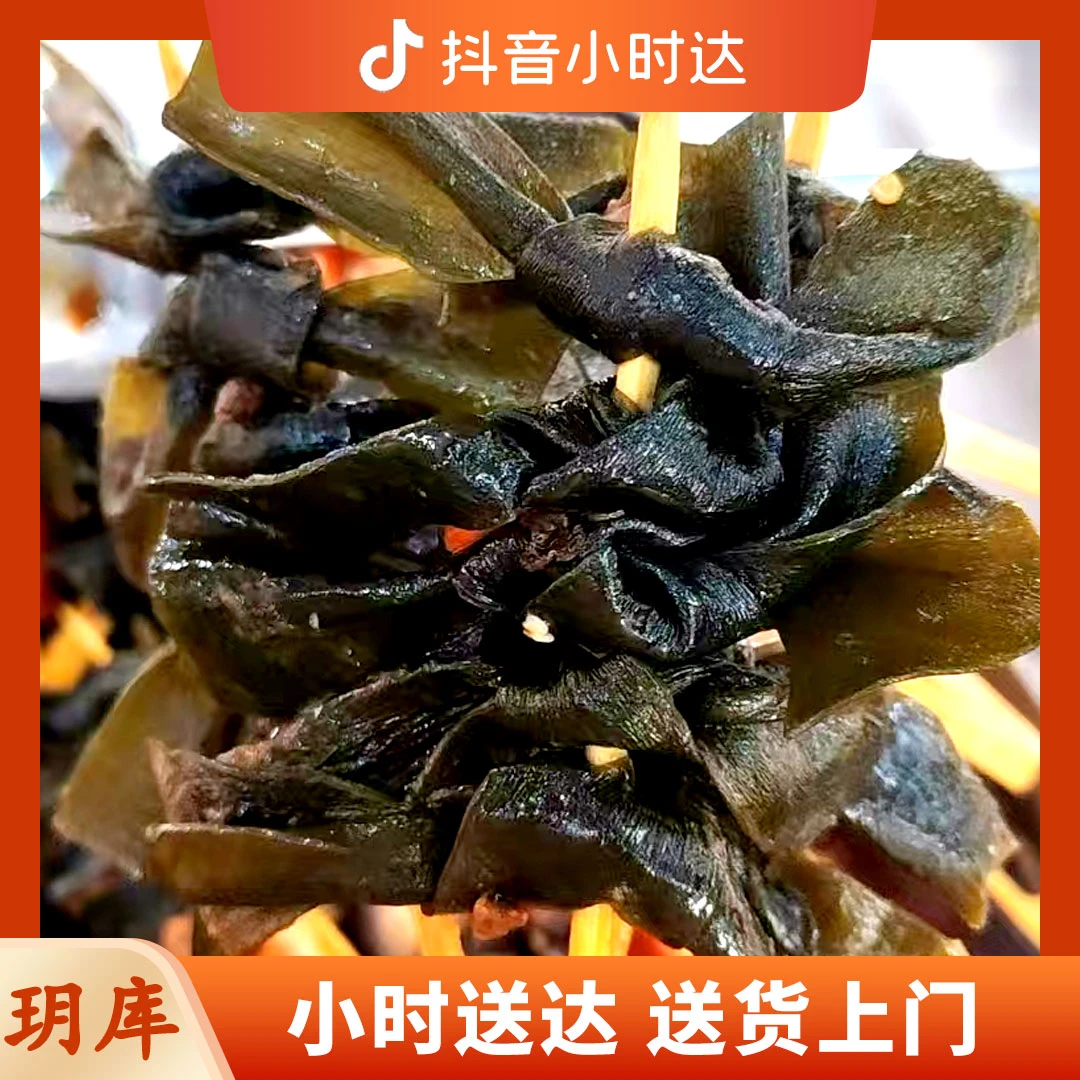 海带节2元/串【鸭货系列】