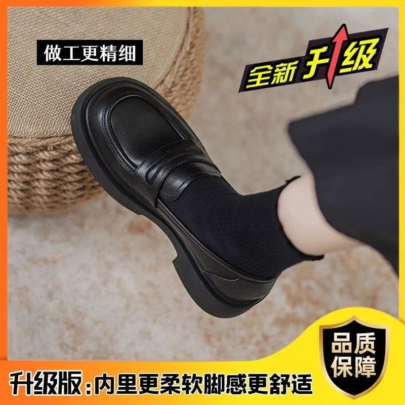 乐福鞋女2025秋季新款女鞋厚底一脚蹬jk单鞋增高英伦风春夏小皮鞋