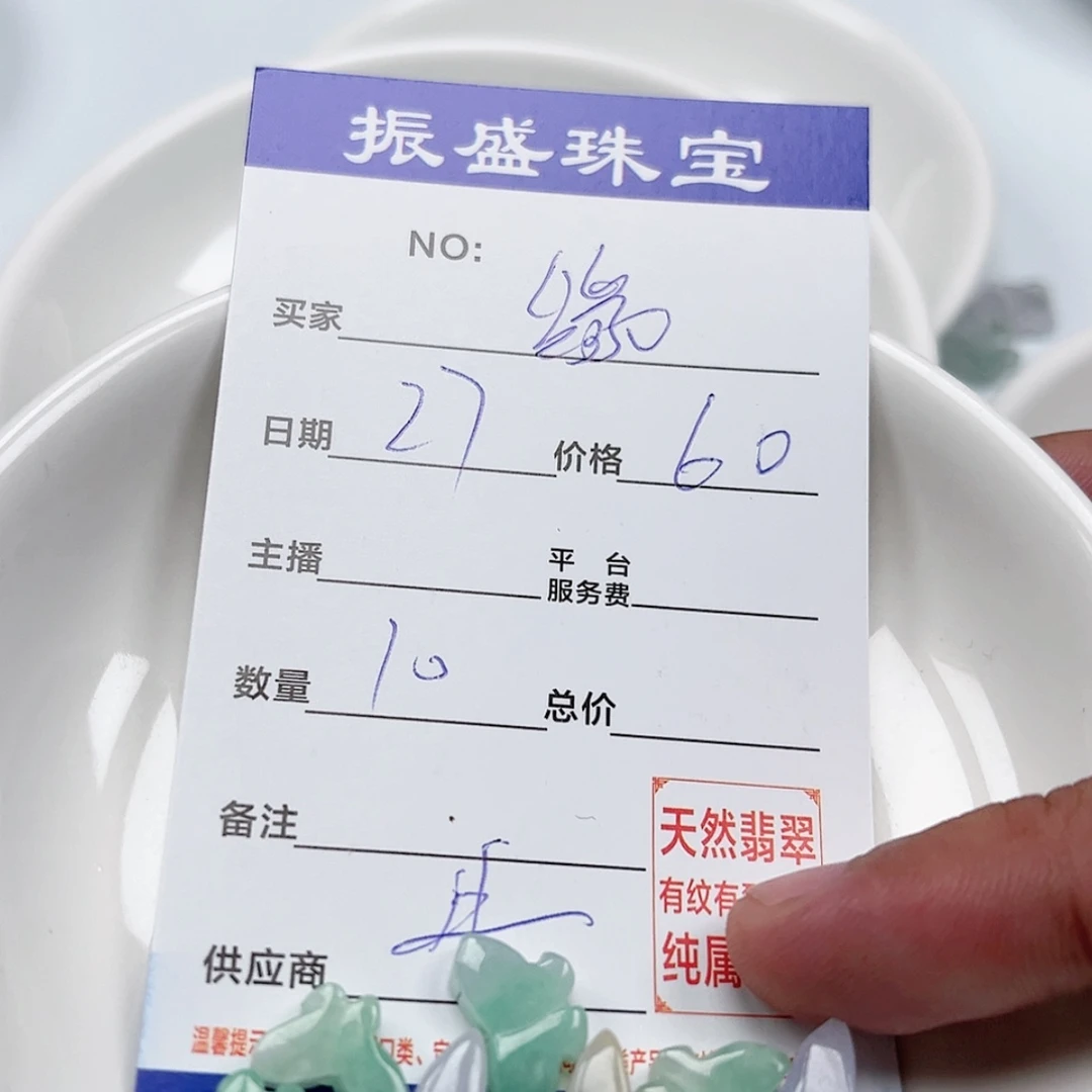 【闪购商品】未镶嵌手链翡翠缘**望