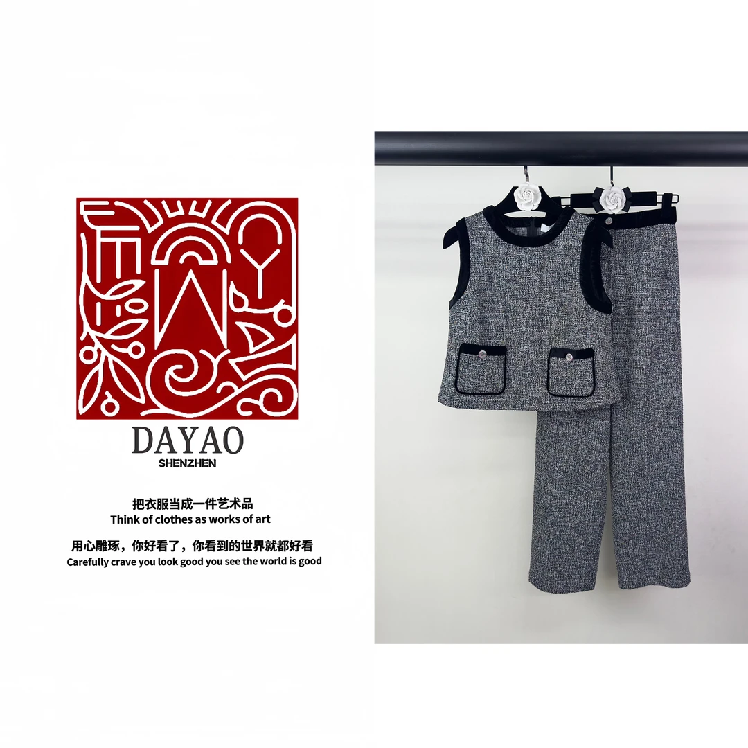 「DAYAO」24s时尚新款名媛气质无袖马甲套装青奢高端女装WY24631