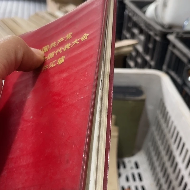 爱***赢孤品微瑕看好下单
