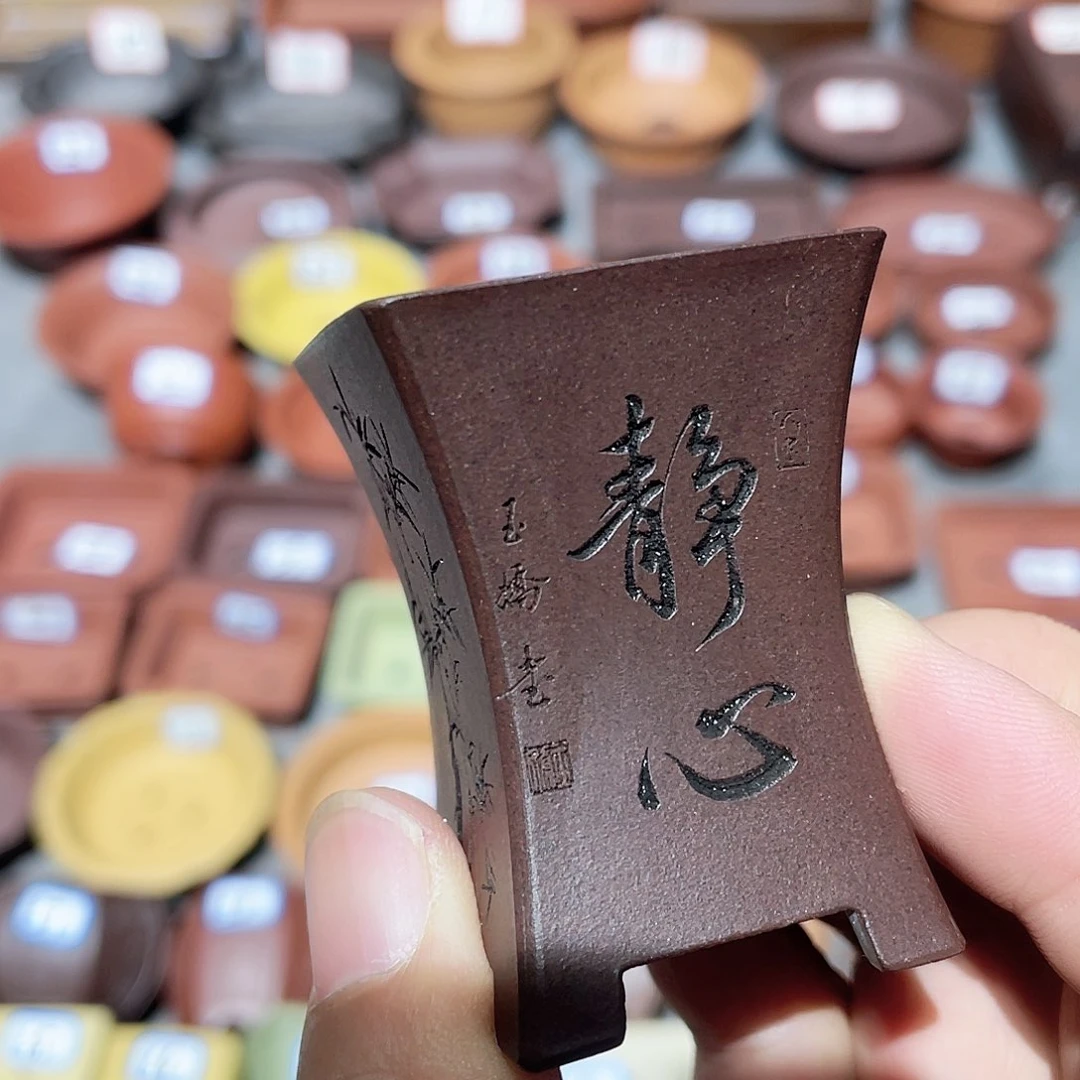 …***。紫砂小盆微瑕小盆